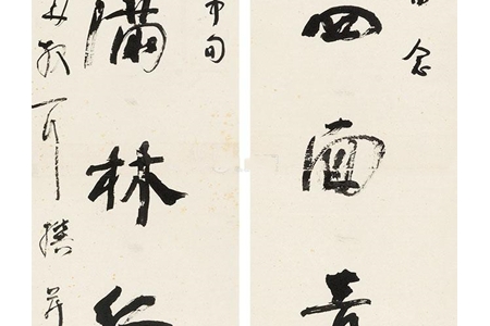 林散之書(shū)法作品大概多少錢(qián)？