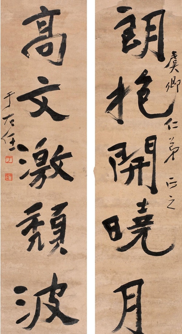 于右仁書(shū)法值得收藏嗎