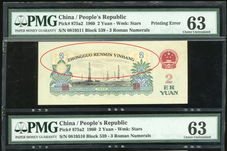 60年的2元币，能卖多少钱呢？