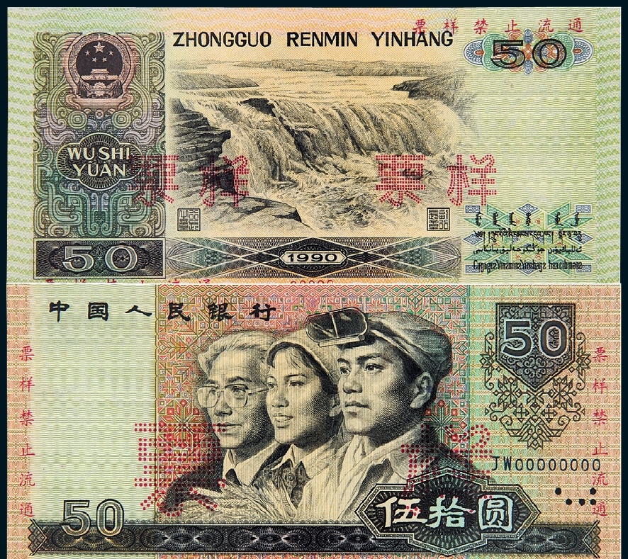 送料分を安くなります中国旧紙幣　中国人民銀行　1980年　一角　1000枚連番　本物　未使用