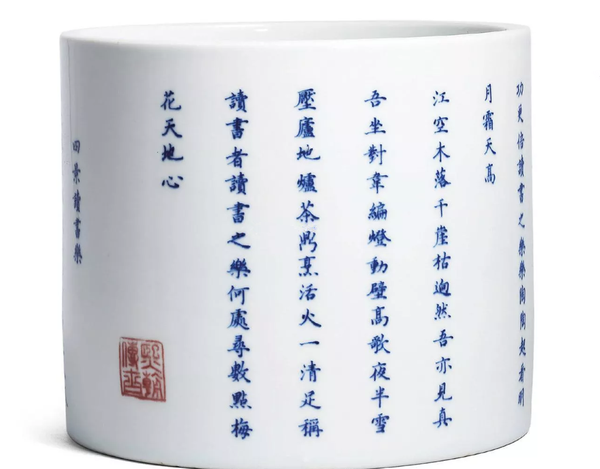 康熙青花瓷器值多少钱