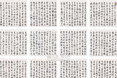 劉延琛書法作品值得收藏嗎