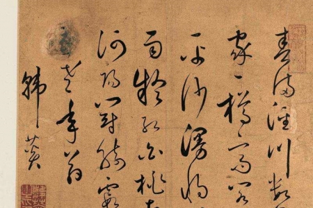 韓菼書畫價(jià)格