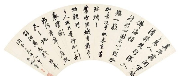 韓菼書畫價(jià)格