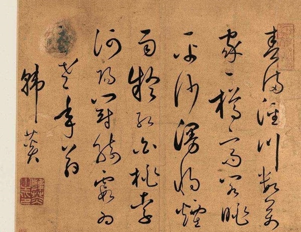 韓菼書畫價(jià)格