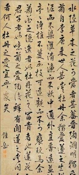 韓菼書畫價(jià)格