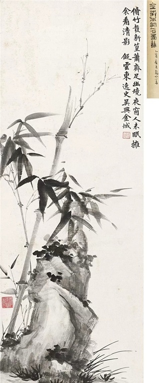 金北樓作品價(jià)格