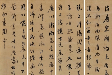 陳鴻壽書(shū)法欣賞