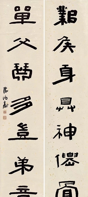 陳鴻壽書(shū)法欣賞