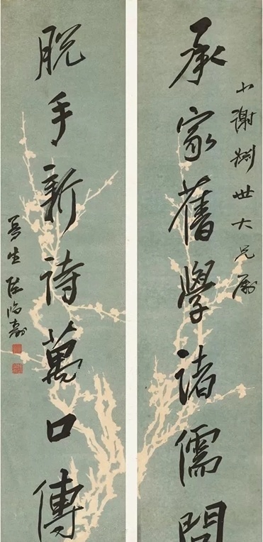 陳鴻壽書(shū)法欣賞