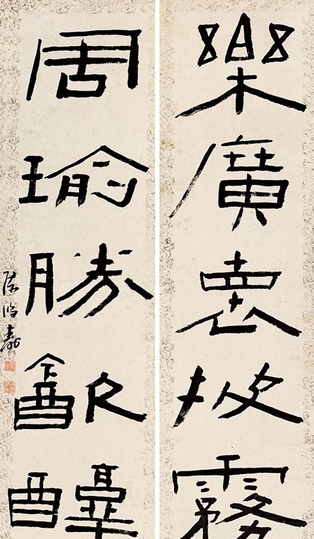 陳鴻壽書(shū)法欣賞