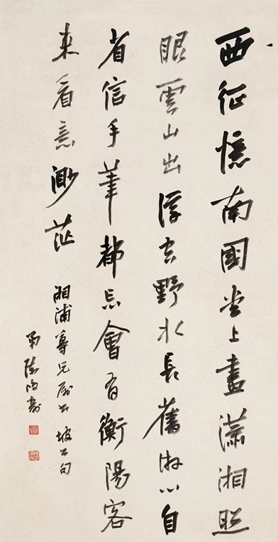 陳鴻壽書(shū)法欣賞