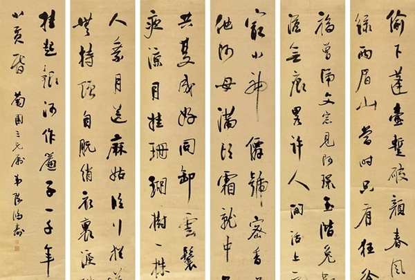 陳鴻壽書(shū)法欣賞