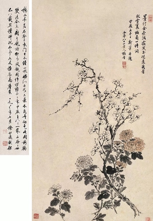 清代畫(huà)家楊晉繪畫(huà)作品欣賞