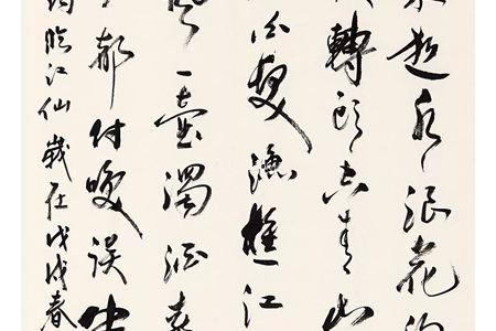 滾滾長(zhǎng)江東逝水書(shū)法應(yīng)該掛哪里