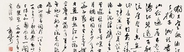 毛澤東詩詞書法適合哪些場所掛