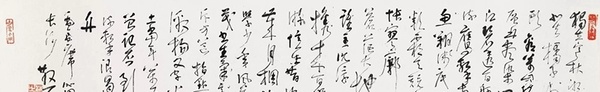 毛澤東詩詞書法適合哪些場所掛