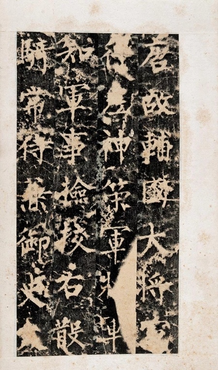 柳公權(quán)書法的特點(diǎn)有哪些