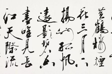 網(wǎng)上書(shū)畫(huà)交易