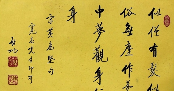  字畫(huà)拍賣(mài)過(guò)程中都有哪些技巧