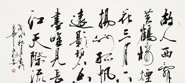 書(shū)法交易時(shí)的注意事項(xiàng)有哪些