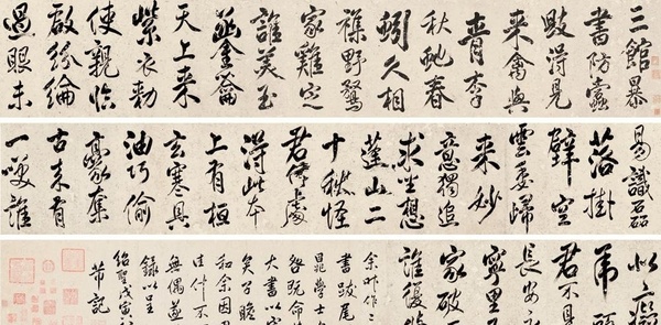 為什么古人行書(shū)寫(xiě)的特別好 如何練好行書(shū)