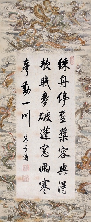 為什么古人行書(shū)寫(xiě)的特別好 如何練好行書(shū)