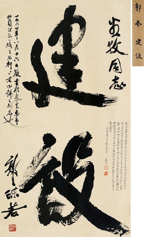 為什么古人行書(shū)寫(xiě)的特別好 如何練好行書(shū)