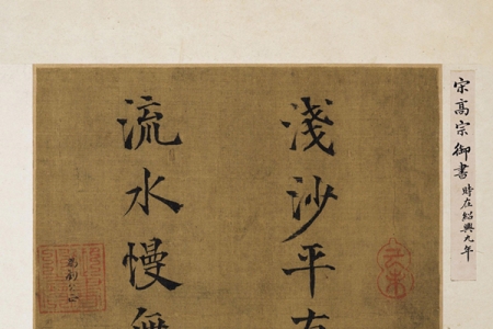 為什么學(xué)字要先練楷書(shū) 楷書(shū)要如何練習(xí)