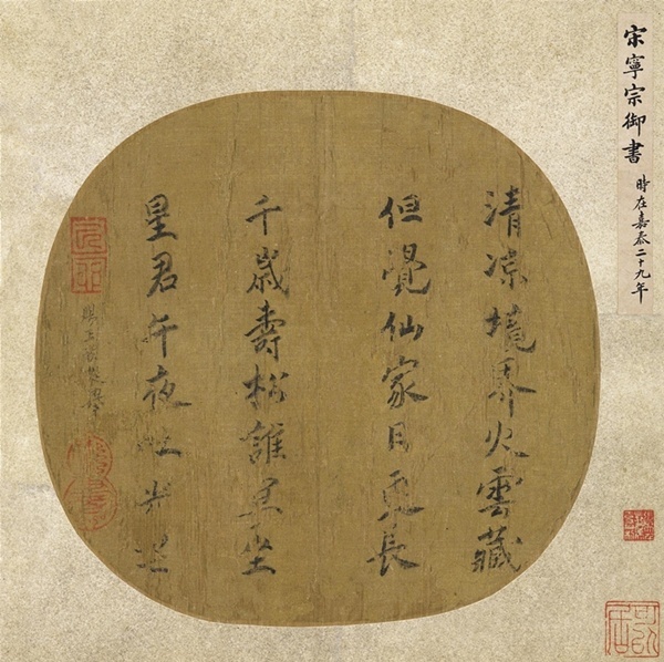 為什么學(xué)字要先練楷書 楷書要如何練習(xí)