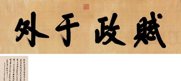 為什么學(xué)字要先練楷書(shū) 楷書(shū)要如何練習(xí)