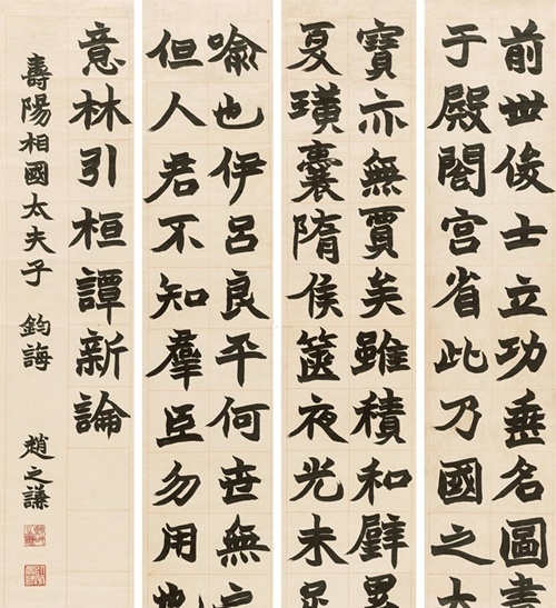 為什么學(xué)字要先練楷書(shū) 楷書(shū)要如何練習(xí)