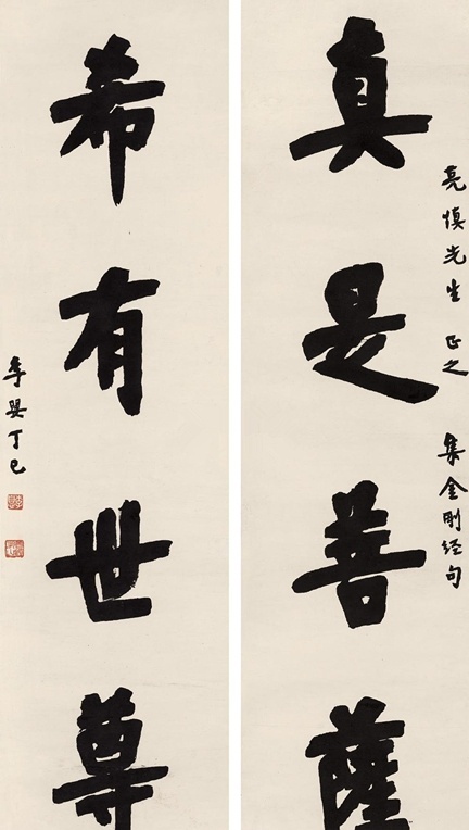 為什么學(xué)字要先練楷書(shū) 楷書(shū)要如何練習(xí)