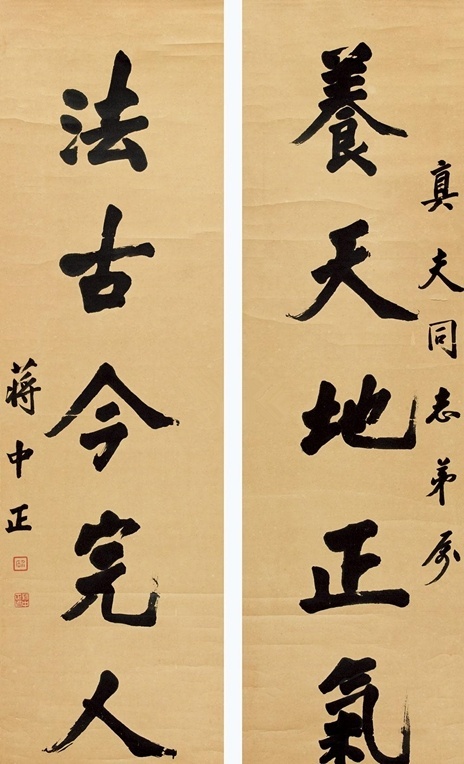 為什么學(xué)字要先練楷書(shū) 楷書(shū)要如何練習(xí)