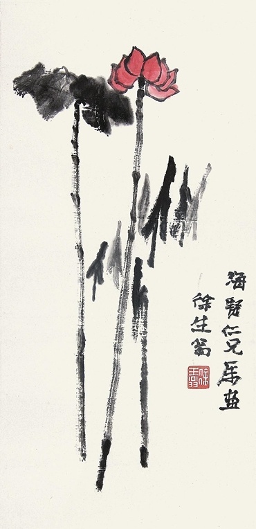 徐生翁書畫價(jià)格不凡 孩兒體韻味獨(dú)特更值收藏