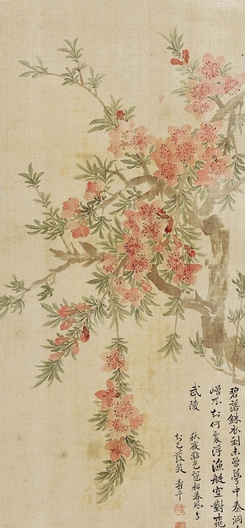 清 惲壽平 秋花圖 二玄社 原寸 鑑定品 【公式通販】