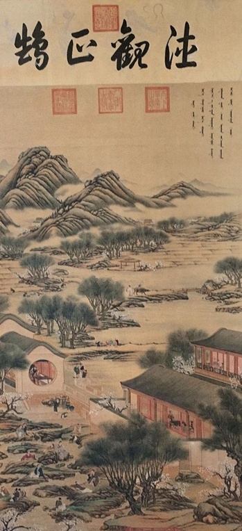 清代畫家徐揚(yáng)山水畫欣賞