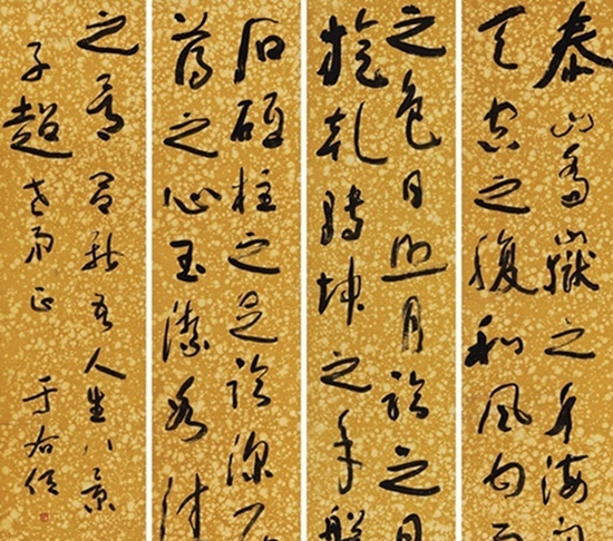 于右任的哪種書法作品價(jià)值更高