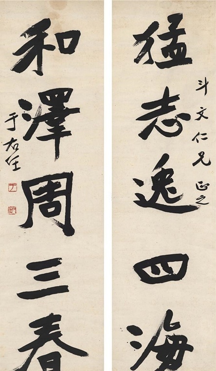 于右任的哪種書法作品價(jià)值更高