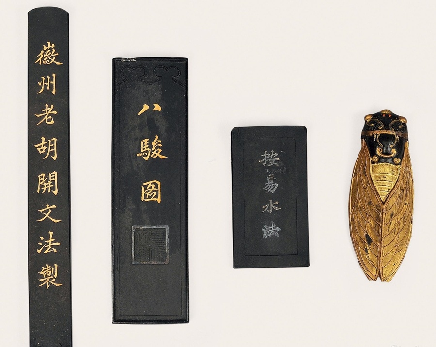 域鉴古玩】说墨与古墨收藏价值