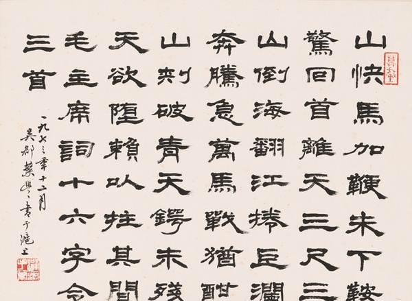 如何欣賞書法 需要這樣做