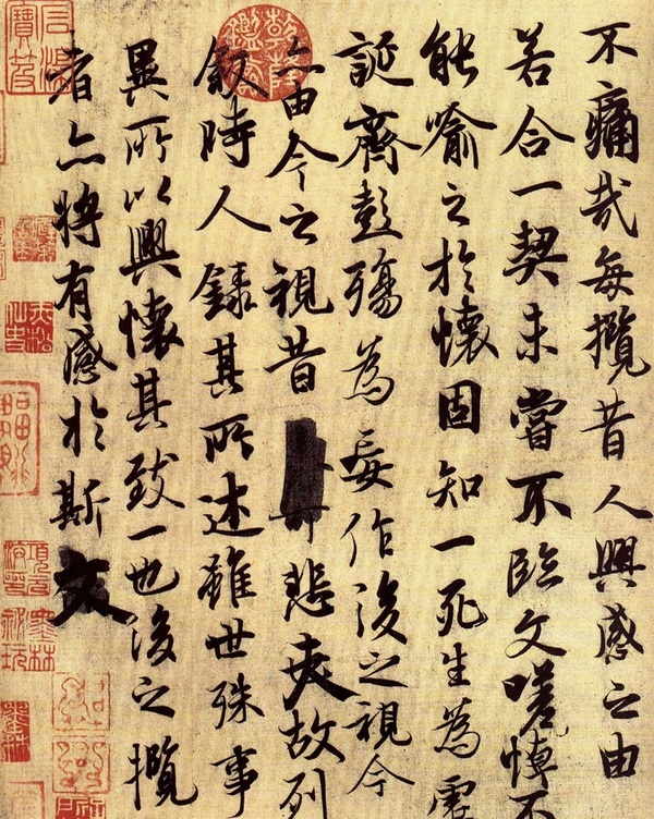 盤點(diǎn)有名的東晉書法家 你認(rèn)識幾個