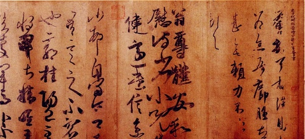 盤點(diǎn)有名的東晉書法家 你認(rèn)識(shí)幾個(gè)