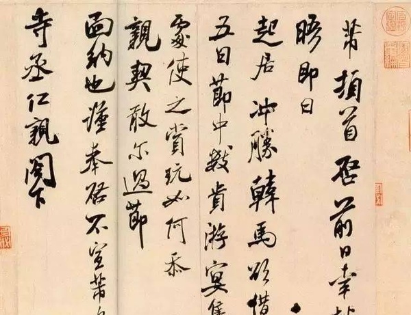 盤點(diǎn)有名的東晉書法家 你認(rèn)識幾個