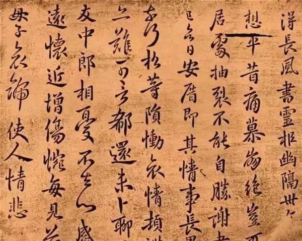 盤點(diǎn)有名的東晉書法家 你認(rèn)識幾個