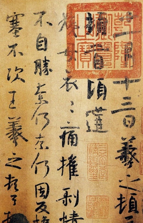 盤點(diǎn)有名的東晉書法家 你認(rèn)識幾個