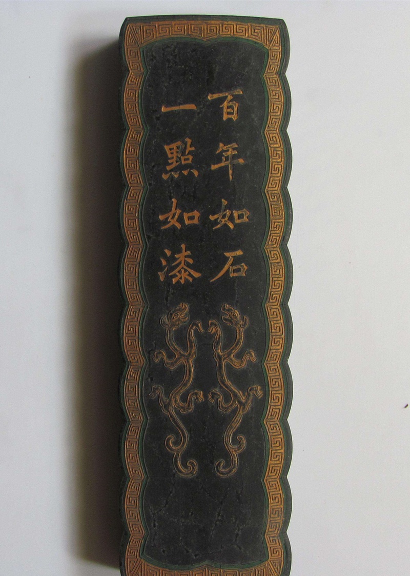 完成品 時代物 古墨 龍 1点 元啓元年程君房制 中国 文房四宝 書道 166g