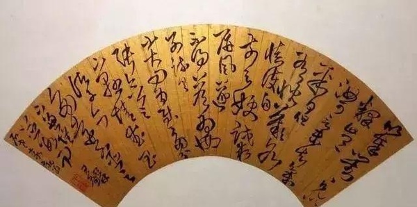 為何書法家都愛把字寫歪？