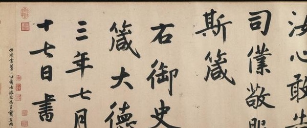 全是長(zhǎng)卷，元代大書(shū)法家鮮于樞，真行草書(shū)法欣賞