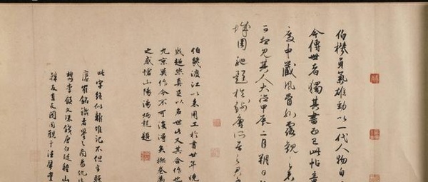 全是長(zhǎng)卷，元代大書(shū)法家鮮于樞，真行草書(shū)法欣賞